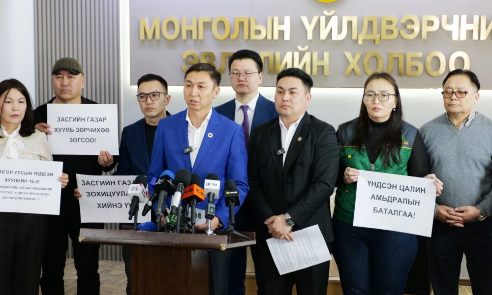 ЗАСГИЙН ГАЗАРТ ШААРДЛАГА ХҮРГҮҮЛЛЭЭ