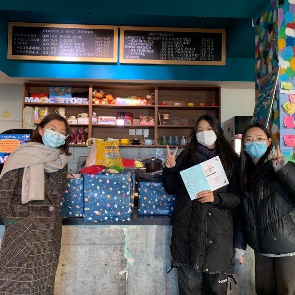 Хичээлийн хэрэгслийн хандив