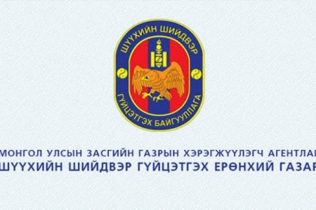 ШШГЕГ-ын хурандаа Ариунболдыг үргэлжлүүлэн нэг сар хорихоор боллоо