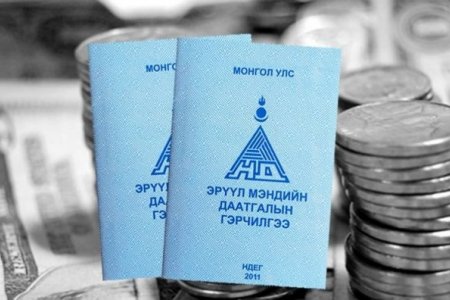 Даатгуулагч ЭМДЕГ-тай гэрээт рашаан, сувилалд хэвтэн эмчлүүлвэл 250 мянган төгрөгийн хөнгөлөлтийг эдэлнэ