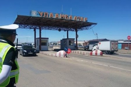 Танилц: Хязгаарлалт тогтоосон аймаг, сумууд