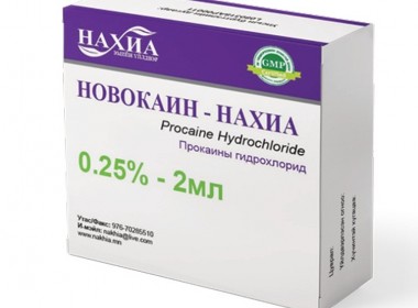 Novocaine - Nakhia 0.25%-2ml, №10 (Procaine hydrochloride)