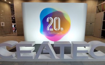 Япон улсад техник технологийн 