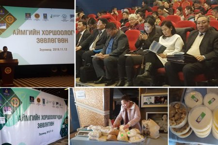 Төв аймгийн Хоршоологчдын зөвлөгөөнд МБАНХ-ын зөвлөхүүд оролцов 