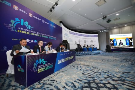 Жижиг, дунд үйлдвэр, үйлчилгээний салбарт инновац хөгжүүлэх боломж, шийдлийг хэлэлцэж байна