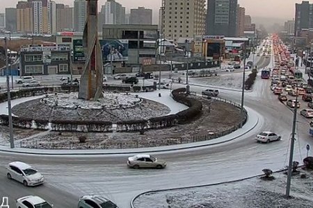 Улаанбаатарт 8-10 хэмийн хүйтэн байна