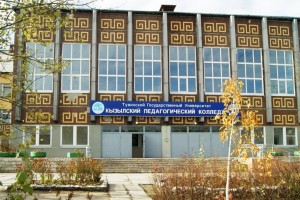 Тувинский государственный университет