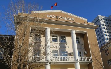 MICOA met with the Bank of Mongolia to discuss the termination of inquiries from the credit information database