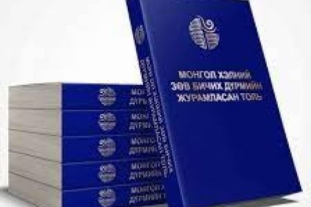 Монгол хэлээ сурч эзэмших нь манай улсын иргэн бүрийн журамт үүрэг мөн