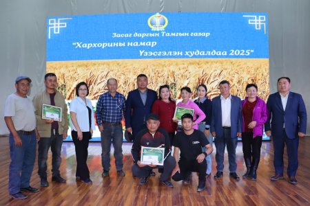 “ХАРХОРИНЫ НАМАР-2025” ҮЗЭСГЭЛЭН ХУДАЛДАА АМЖИЛТТАЙ БОЛЖ ӨНДӨРЛӨЛӨӨ 
