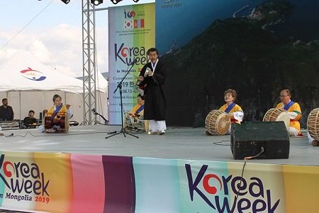 Монгол Улс, БНСУ-ын хооронд дипломат харилцаа тогтоосны 29 жилийн ойд зориулсан