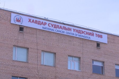 Хорт хавдар даван туулагч иргэн Б.Мягмархүү зөвхөн эмийн хэрэгцээгээ хангахад сард 2.5 сая төгрөгийг зарцуулдаг