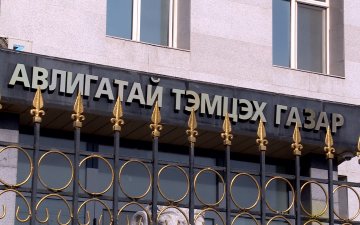 ЖДҮХС-ийн мөнгийг хадгаламж зээлийн хоршоонд байрлуулсан найман ААН-ийн хэрэг шалгагдаж байна
