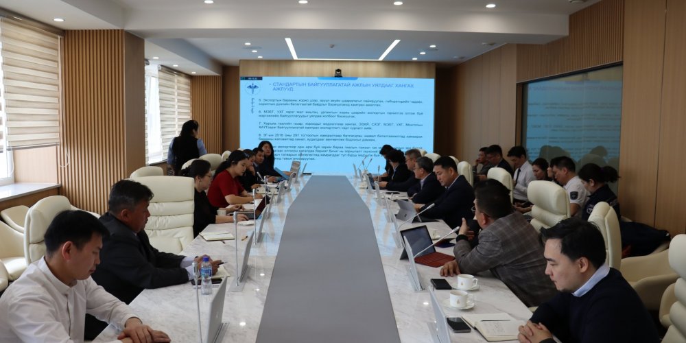 Гадаад худалдаа, экспортын зохицуулалтыг сайжруулах асуудлыг хэлэлцэв