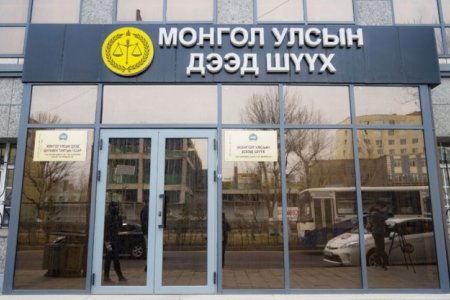 УДШ: Иргэн С.Эрдэнэ АН-ын даргын бүртгэлтэй холбоотой худал мэдээлэл тараасан