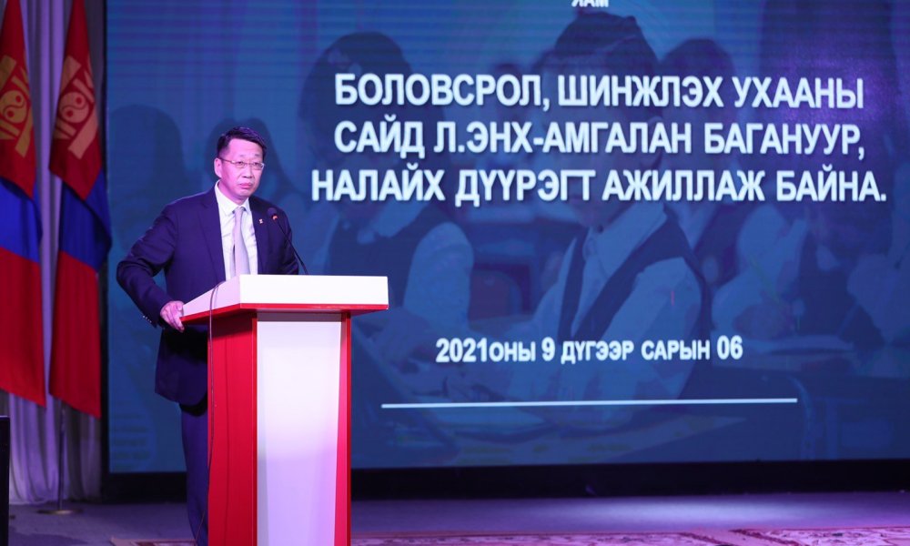 БАГАНУУР ДҮҮРГИЙН БАГШ НАРЫН УУЛЗАЛТ БОЛЛОО