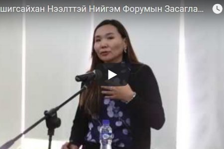 Хуулийн, хууль сахиулах байгууллагын үйл ажиллагааг хөндлөнгөөс үнэлэхэд гэмт хэргийн цагаан номыг хэрэглэх нь