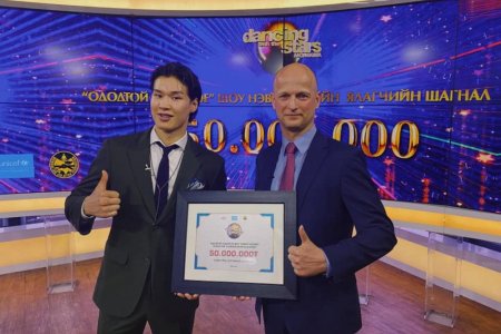 “Ододтой бүжиглэе” шоуны ялагч Б.Баттөр шагналын 50 сая төгрөгөө НҮБ-ын Хүүхдийн санд хандивлалаа