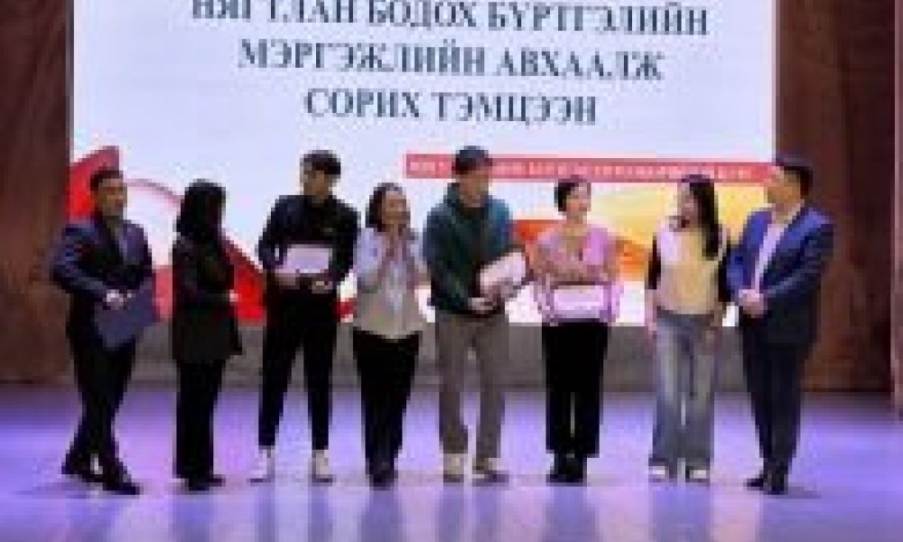 Accounting Skills Tournament Successfully Held at Mandakh University