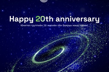 Мэндчилгээ