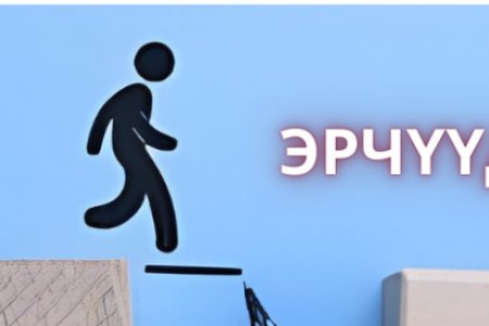 Түрүү булчирхайн томролтой эрчүүдийн бэлгийн үйл ажиллагааг хадгалан, шинж тэмдгүүдийг бууруулах нь 
