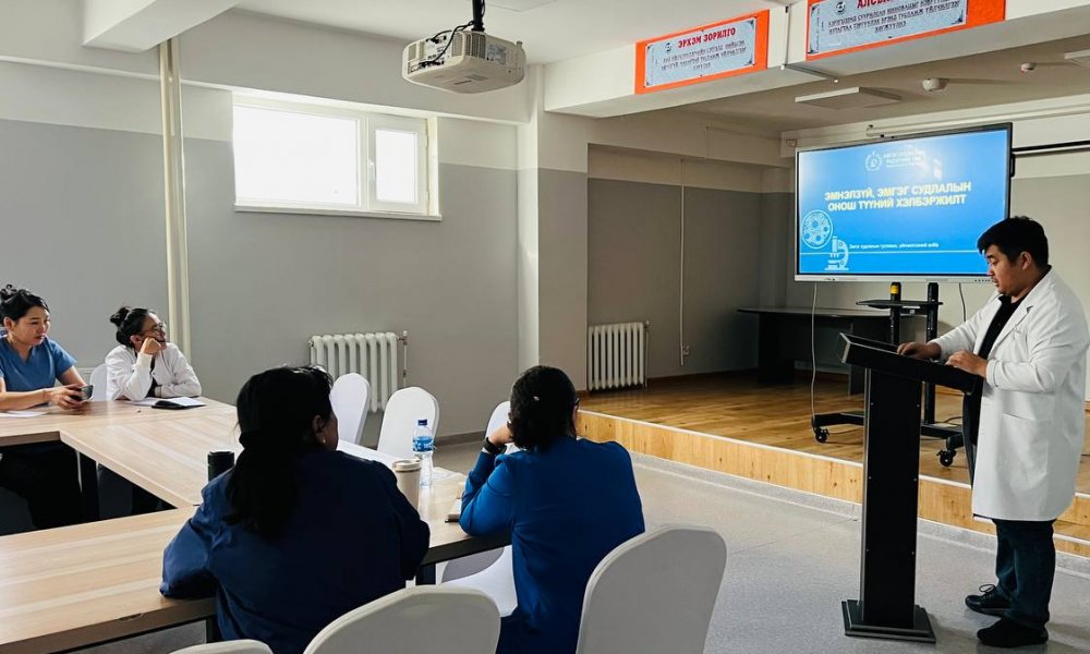 “Эмнэлзүй, эмгэг судлалын онош түүний хэлбэржилт” сургалт зохион байгууллаа