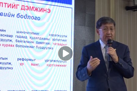 LIVE: Сангийн сайд Ч.Хүрэлбаатар 2020 оны төсвийг УИХ-д өргөн барихтай холбогдуулан танилцуулга хийж байна