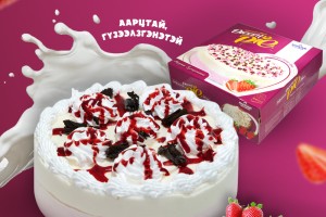 Dream Pie: Зайрмаган бялуу - Аарц, гүзээлзгэний төгс хослол