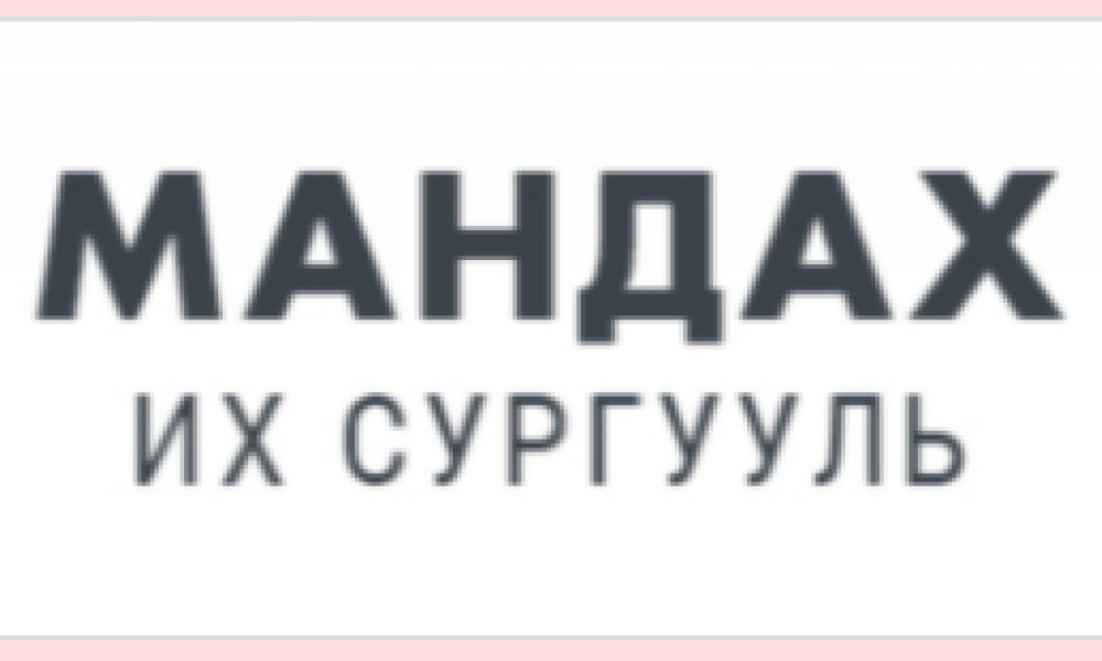 Төгсөгчийн судалгаа