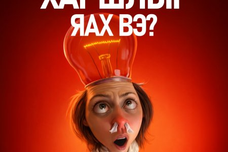 Харшлын хүндрэлээс сэргийлэх 5 арга