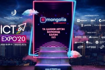 ICT EXPO-2020 хоёр дахь өдрөө үргэлжилж байна