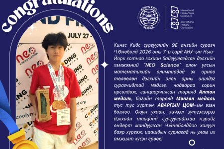 ТАЛАРХАЛ