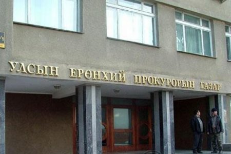 Хотын дарга асан Э.Бат-Үүл, ТОСК-ийн захирал асан А.Гантулга нарт холбогдох хэргийг шүүхэд шилжүүлжээ