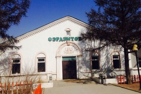 Эрдэм Төв Асрамжийн Газар - Сайн үйлс бүхэн дэлгэрэх болтугай