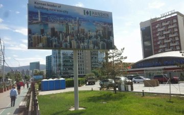 АРГА ХЭМЖЭЭНД ЗОРИУЛАН БИО ЖОРЛОН ТҮРЭЭСЛЭЖ БАЙНА