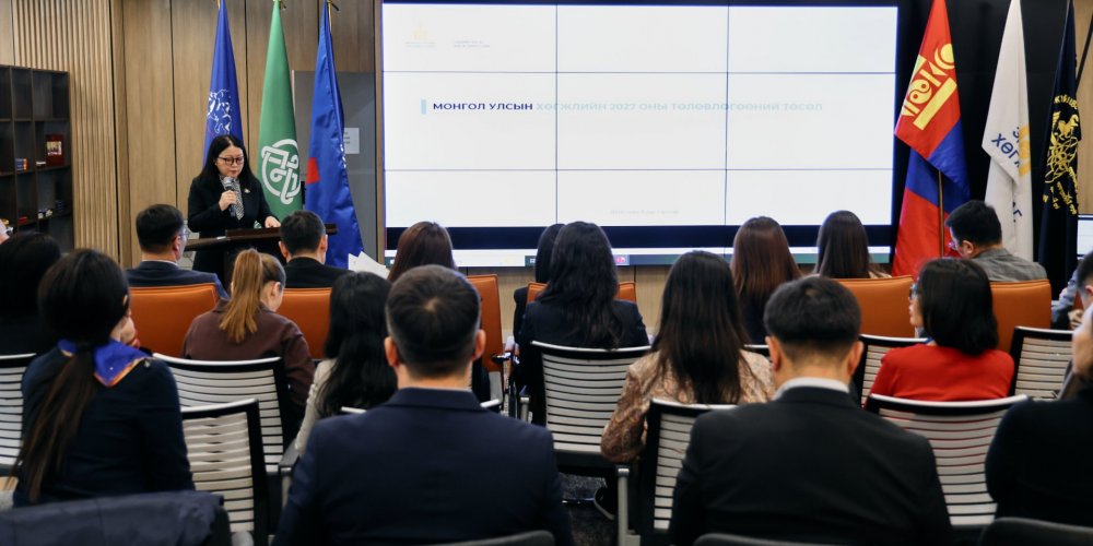 “Эдийн засаг, дэд бүтэц, өрсөлдөх чадвар, бүсчилсэн хөгжил” хэлэлцүүлэг боллоо