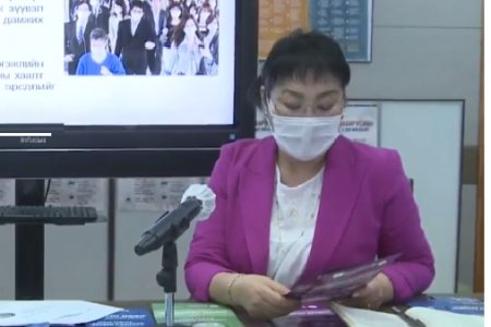 ЭМЯ: КОВИД-19!!! ГУРАВДУГААР САРЫН ТАНДАЛТ СУДАЛГААНЫ ТОЙМ