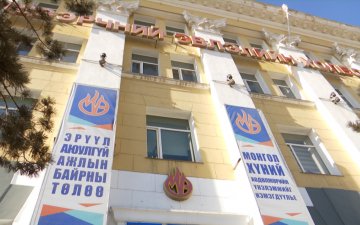 Манай улсад хөдөлмөр эрхэлж байгаа иргэдийн нэг цагийн хөлс дунджаар 1 ам.доллартой тэнцдэг