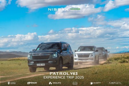 “Patrol Y63 Experience Trip 2025”