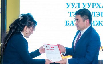 ШУТИС-Д КОМПЬЮТЕРИЙН ИЖ БҮРЭН ЛАБОРАТОРИ ХҮЛЭЭЛГЭН ӨГЛӨӨ