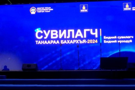Эрүүл мэндийн салбарын ажилтнуудад ипотекийн зээлийг түлхүү олгоно