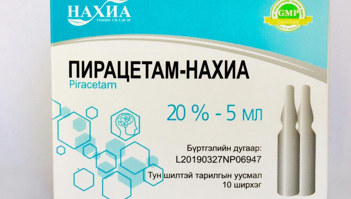Пирацетам-Нахиа 20% - 5 мл | Пирацетам-Нахиа / Пирацетам / piracetam .