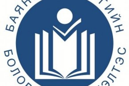 НИЙСЛЭЛИЙН БАГА БОЛОВСРОЛЫН БАГШ НАРЫН “ СПОРТ НААДАМ