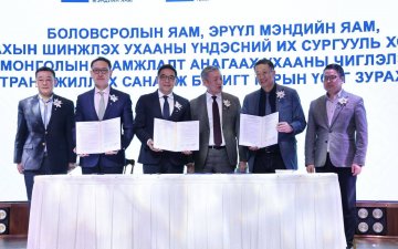 УЛАМЖЛАЛТ ШАВЬ СУРГАЛТЫГ СЭРГЭЭН ХӨГЖҮҮЛЭХ АЖЛЫН ХЭСЭГ БАЙГУУЛЛАА