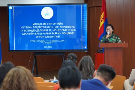 БАГШ НАРЫН БАЯРЫГ ТЭМДЭГЛЭН ӨНГӨРҮҮЛЛЭЭ