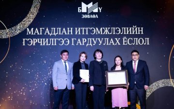 Магадлан итгэмжлэгдсэн сургалтын байгууллага, хөтөлбөр, шинжээчийн эрх олгох гэрчилгээ гардуулах ёслолын үйл ажиллагаа боллоо