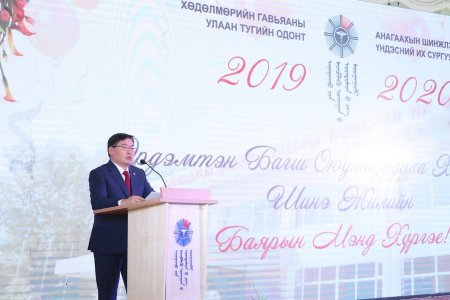 УИХ-ын дарга шинэ мянганы иргэдэд шинэ хандлага, шинэ тэмүүлэл чухлыг захилаа