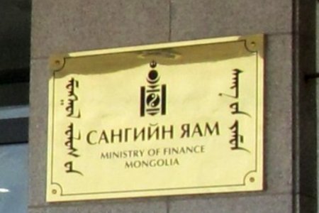 Сангийн яамнаас илгээсэн бичиг хар жагсаалтад ороход нөлөөлсөн үү