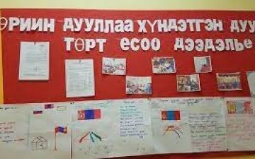 ДОРНОД АЙМГИЙН СУРАГЧИД ТӨРИЙН ДУУЛЛАА КРИЛЛ БОЛОН МОНГОЛ БИЧГЭЭРЭЭ ЗӨВ, ЦЭВЭР БИЧИЖ, ҮЗЭСГЭЛЭН ГАРГАВ