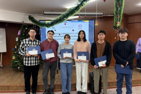 Нягтлан бодох бүртгэлийн сургууль – Бүртгэл шинжилгээний тэнхимээс уламжлал болгон зохион байгуулдаг 